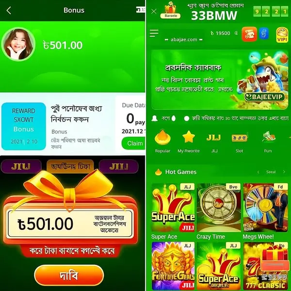 33bmw লগইন